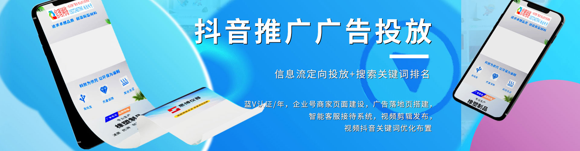 南宫百度推广价格