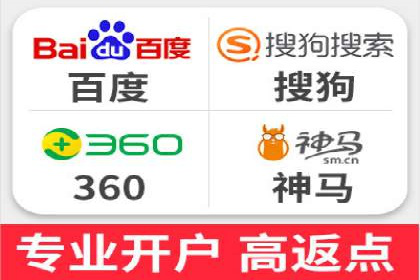 托管SEM竞价：提升广告效果的成功案例